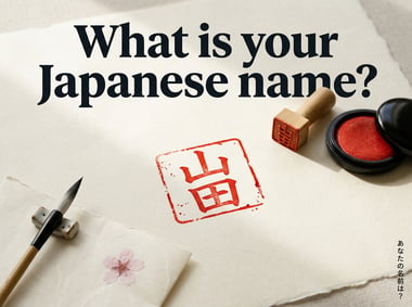 What Is Your Japanese Name?